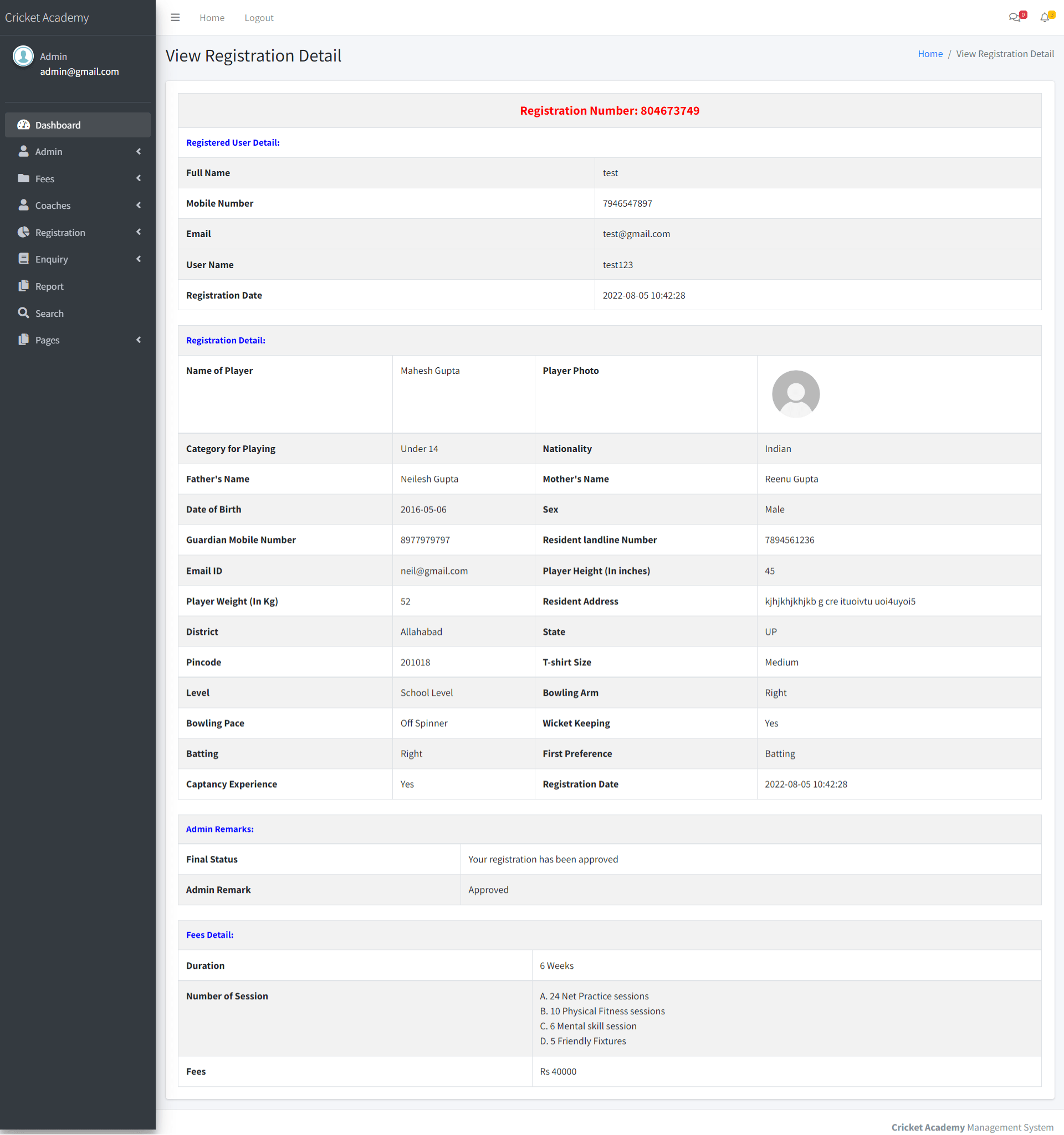 Cricket Academy Management System Cricket Academy Management Project PHP